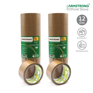 Armstrong เทปปิดกล่อง สีชา ขนาด 48 มม x 45 หลา (แพ็ค 12 ม้วน) / OPP Tape , Size: 48 mm x 45 y