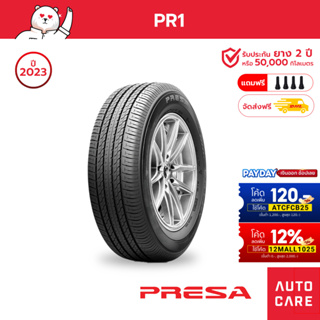 Presa ปี23 พรีซ่า ขนาด 185/55 R16,195/55 R15 รุ่น PR1 ยางรถยนต์ ยางกระบะ ขอบ14-16 (ส่งฟรี)