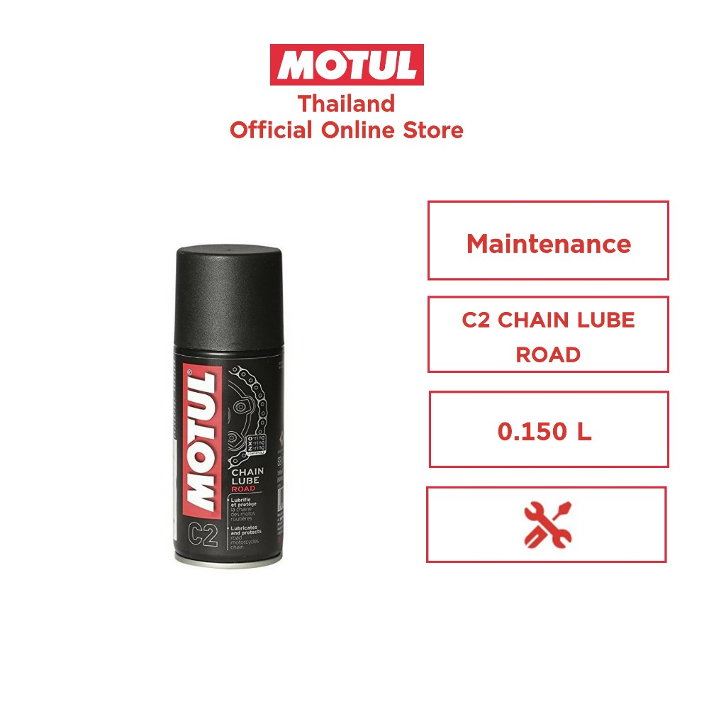 โมตุล ผลิตภัณฑ์หล่อลื่นโซ่รถจักรยานยนต์ Motul C2 Chain Lube Road 0.150L