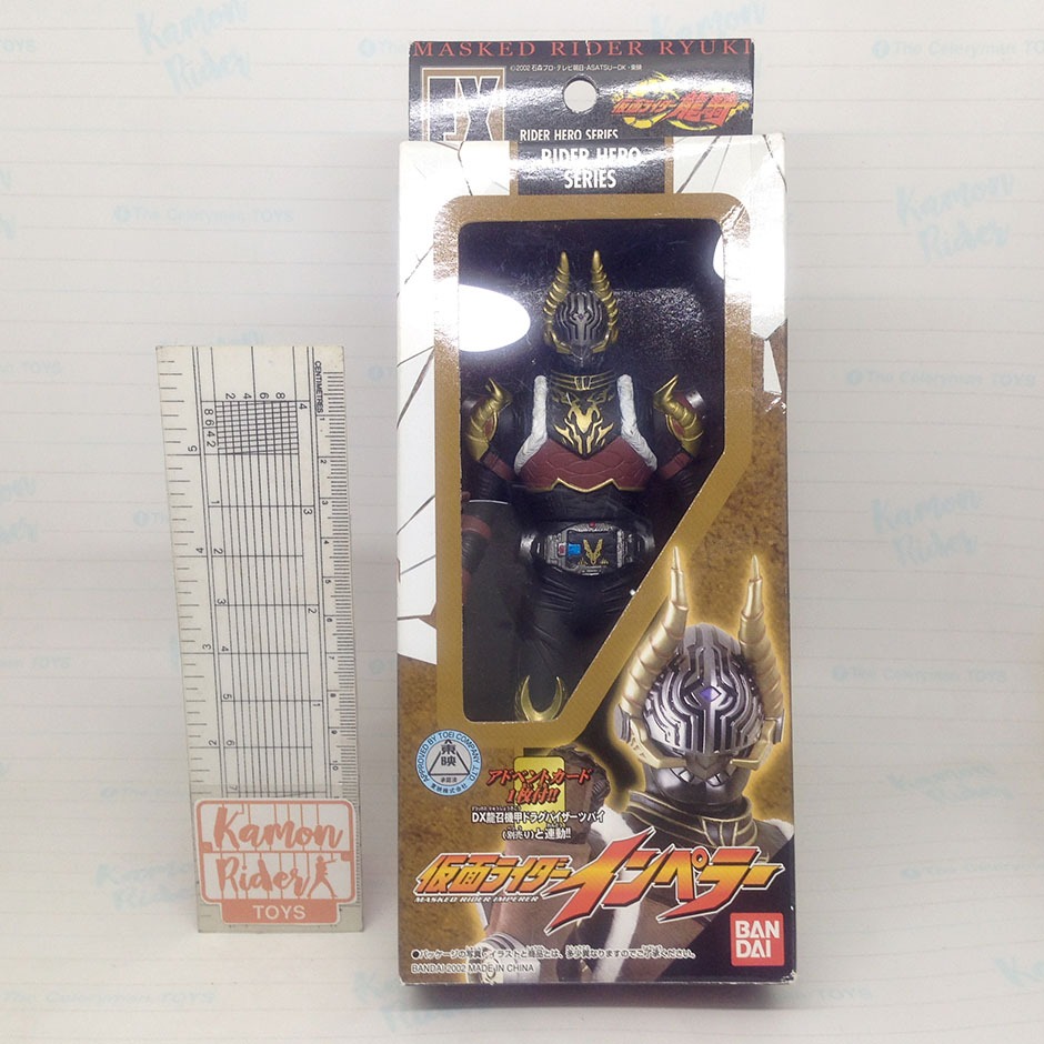 Bandai : Kamen Rider Ryuki - Rider Hero Series - Soft Vinyl Masked ...