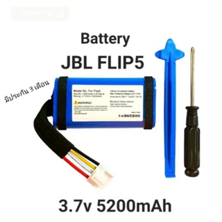 Jbl Flip5 Battery แบตเตอรี่ 3 7v 5200mAh 1INR19/66-2 ID1060-B สายต่อ 4Pin Lithium ion polymer Battery แบตเตอรี่ลำโพง