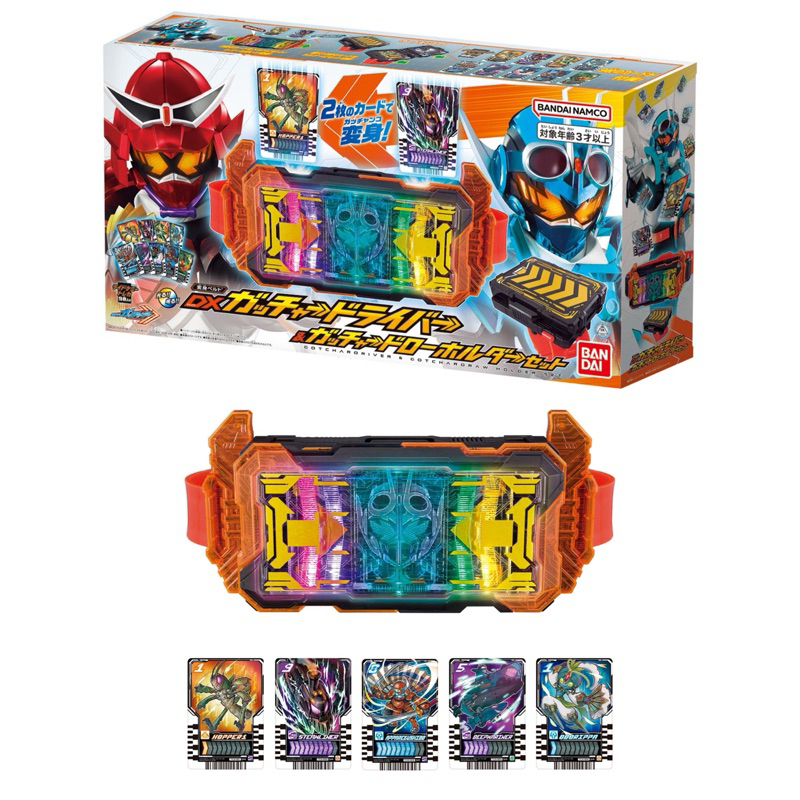 เข็มขัดไรเดอร์ Masked Rider Gotchard - DX Gotchardriver by Bandai ...