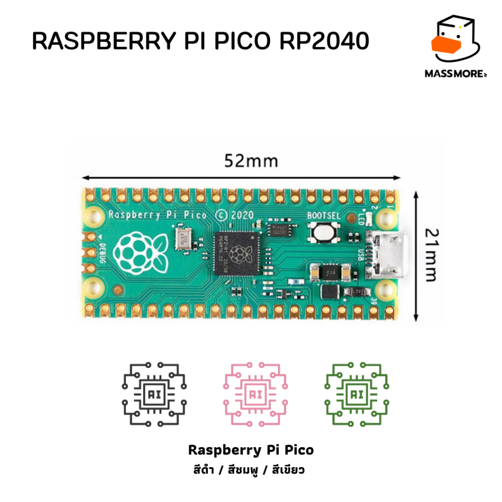 RP2040 Raspberry Pi Pico mini development board รองรับ Micro Python ...
