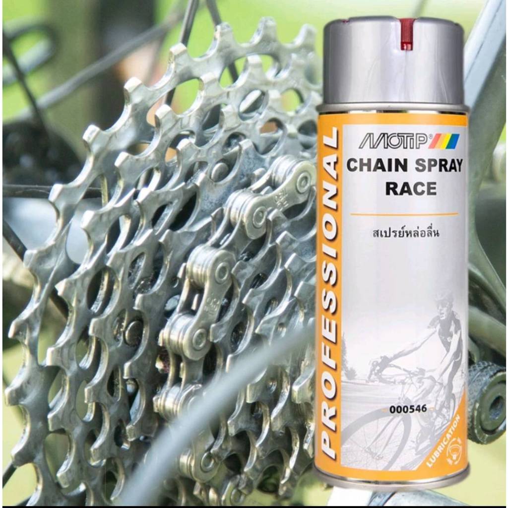 สเปรย์หล่อลื่นโซ่ MOTIP CHAIN SPRAY RACE ขนาด 400 ml | Shopee Thailand