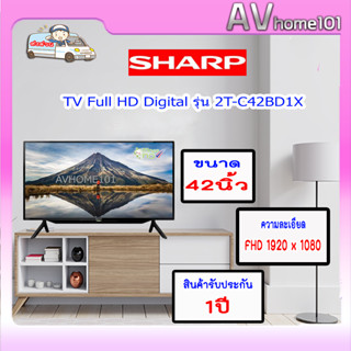 SHARP ทีวี FHD LED (42