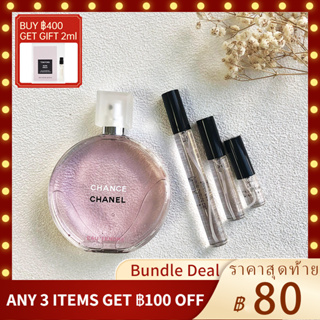 【ของแท้ น้ำหอม 💯】น้ำหอมแฟชั่น Chanel Chance Eau Tendre 2ml/5ml/10ml fragrance น้ําหอมติดทน  ขวดน้ำหอมมินิ