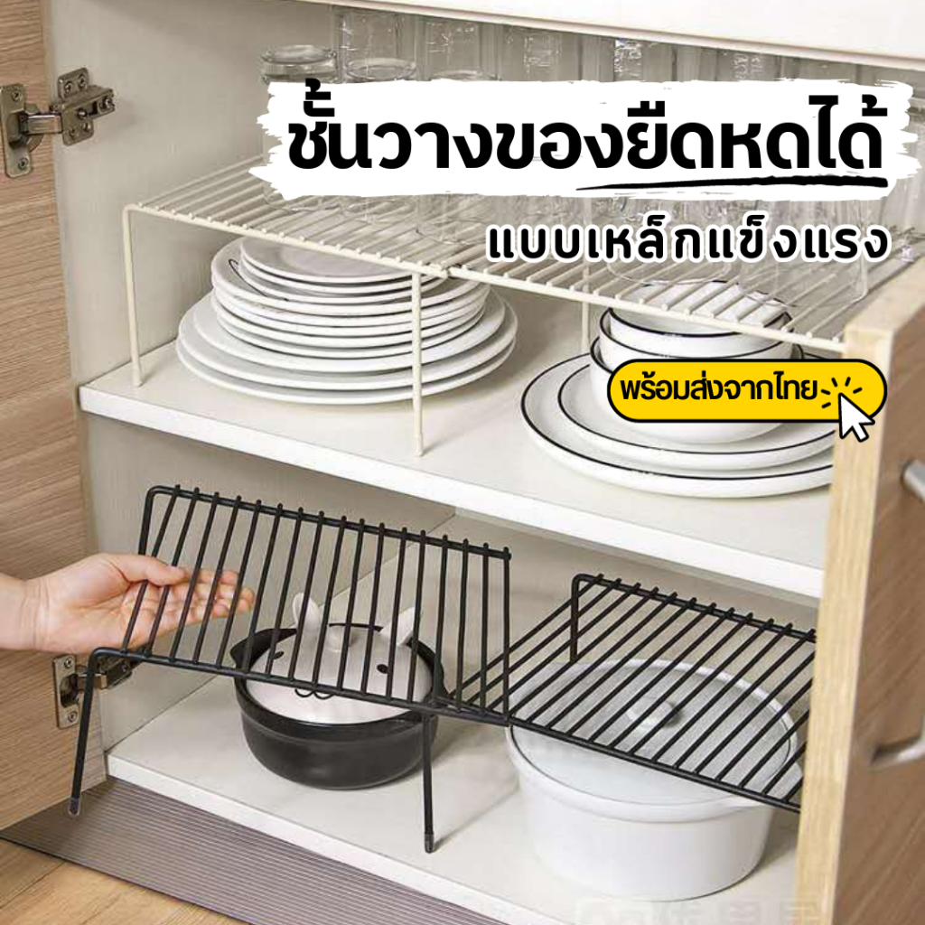 baanstoreshop-ชั้นวางเครื่องใช้ในครัว-ที่วางของอนเกประสงค์-แบบเหล็กแข็งแรง