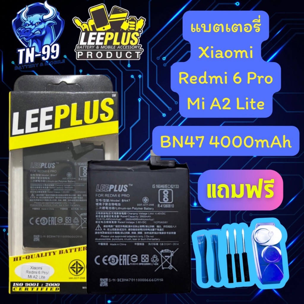 Batteria Compatibile Per Xiaomi Redmi 6 Pro E Mi A2 Lite BN47 - 4000mAh, Con Kit Cacciaviti Per Sostituzione - Foto 8
