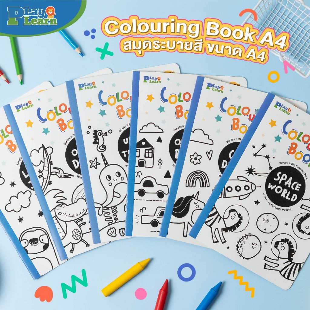 สมุดระบายสี A4 Colouring Book A4 By PlayPlearnKid เหมาะสำหรับเด็ก 3 ขวบ