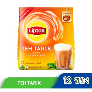 Lipton Teh Tarik Milk Tea Latte Instant Tea