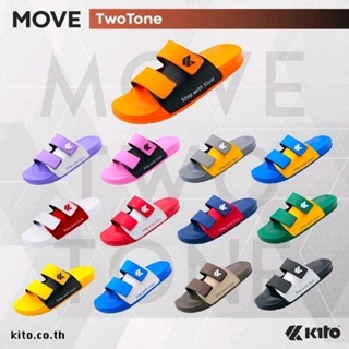 สินค้า Kito Move TwoTone รุ่นใหม่ล่าสุด รองเท้าแตะ Unisex รุ่น AH81 Size 36-43