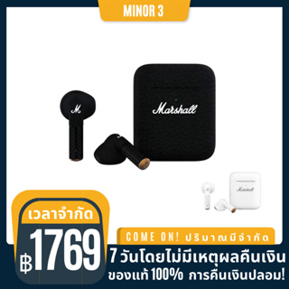 [การรับประกันสองปี] Marshall Headphone Minor III หูฟัง บลูทูธ ไร้สาย Subwoofer Waterproof Music In-ear headphones TWS