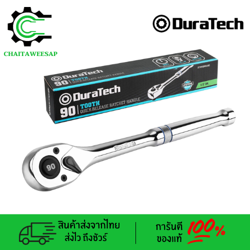 DURATECH ด้ามฟรี 90T 1/2 Ratchet Handle, 90Tooth Socket Wrench