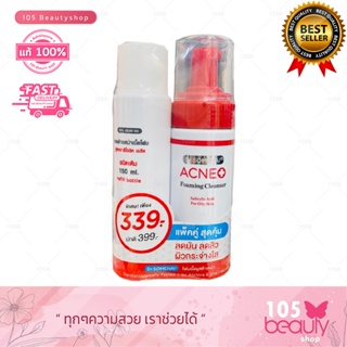 *แพคคู่สุดคุ้ม.!!ดร.สมชาย เจลล้างหน้าเนื้อโฟม สูตรชาลิไซลิค Dr.Somchai Acne Foaming Cleanser Salicylic Acid 150 g.