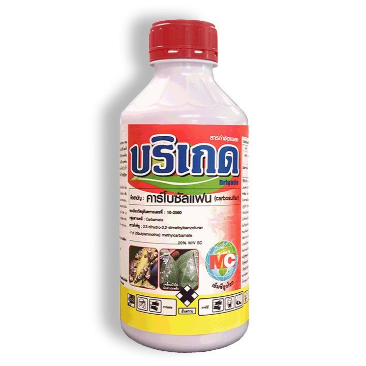 บริเกด-1l-สารกำจัดแมลง-คาร์โบซัลแฟน-กำจัดเพลี้ยไฟ-เพลี้ยอ่อน-เพลี้ยกระโดด-เพลี้ยแป้ง-เต่าแตง-แมลงหวี่ขาว-กำจัดหนอน