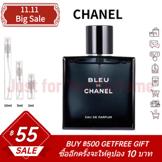 ☘️การันตีสินค้าของแท้ 100%☘️ Chanel Bleu de Chanel Eau de Parfum 2ml / 5ml /10ml EDP