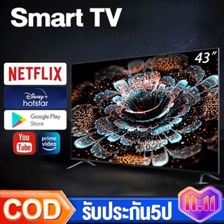 ทีวี 32นิ้ว Smart TV สมาร์ททีวี 4K Android 11.0 แอนดรอย ทีวีจอแบน Google  Netflix Youtube HDMI/USB ราคาถูกๆ รับประกัน 5ป