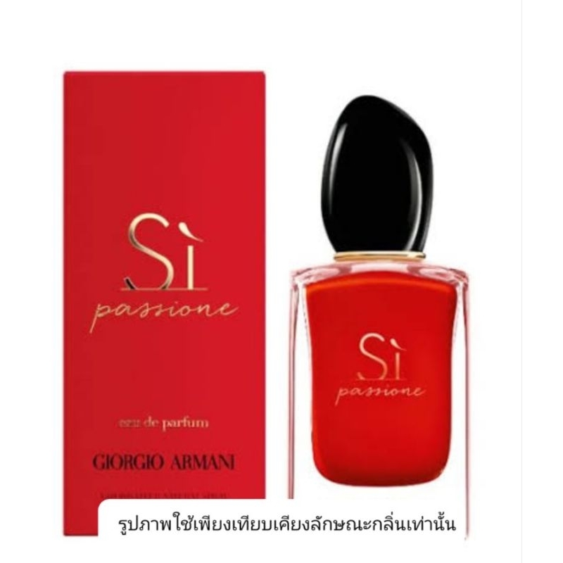 ชุดดีไซน์เองพรีเมียมs-60ml-รหัสสินค้าzii