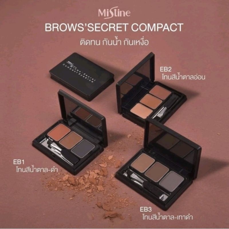 Mistine Brows’ Secret Compact Eyebrow มิสทิน บราวส์ ซีเคร็ท คอมแพค อายบ ...