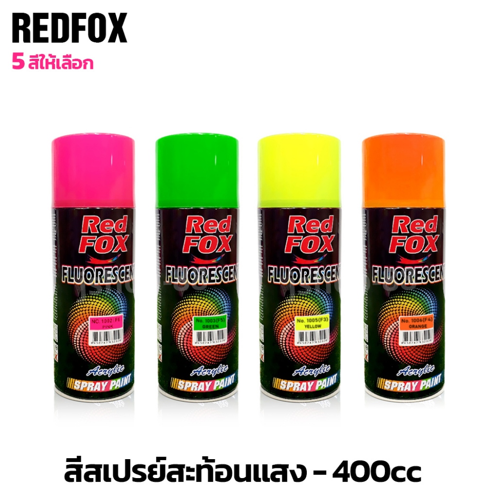 redfox ราคาพิเศษ | ซื้อออนไลน์ที่ Shopee ส่งฟรี*ทั่วไทย!