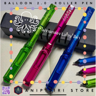 LAMY balloon 2.0 Rollerball  สี Lime Blue และ Pink พร้อมหมึก T11 ขนาด 0.7 มม.สีน้ำเงิน พร้อมกล่องCraft