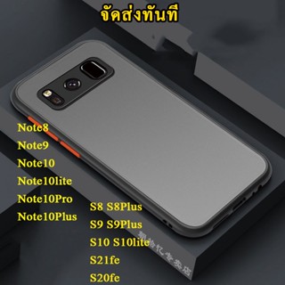 SAMSUNG S8 S8Plus S9 S9Plus S10 S10Plus S10lite Note10lite S23FE A70 A70S เคสกันกล้อง ผิด้าน ขอบนิ่ม หลังแข็ง 025