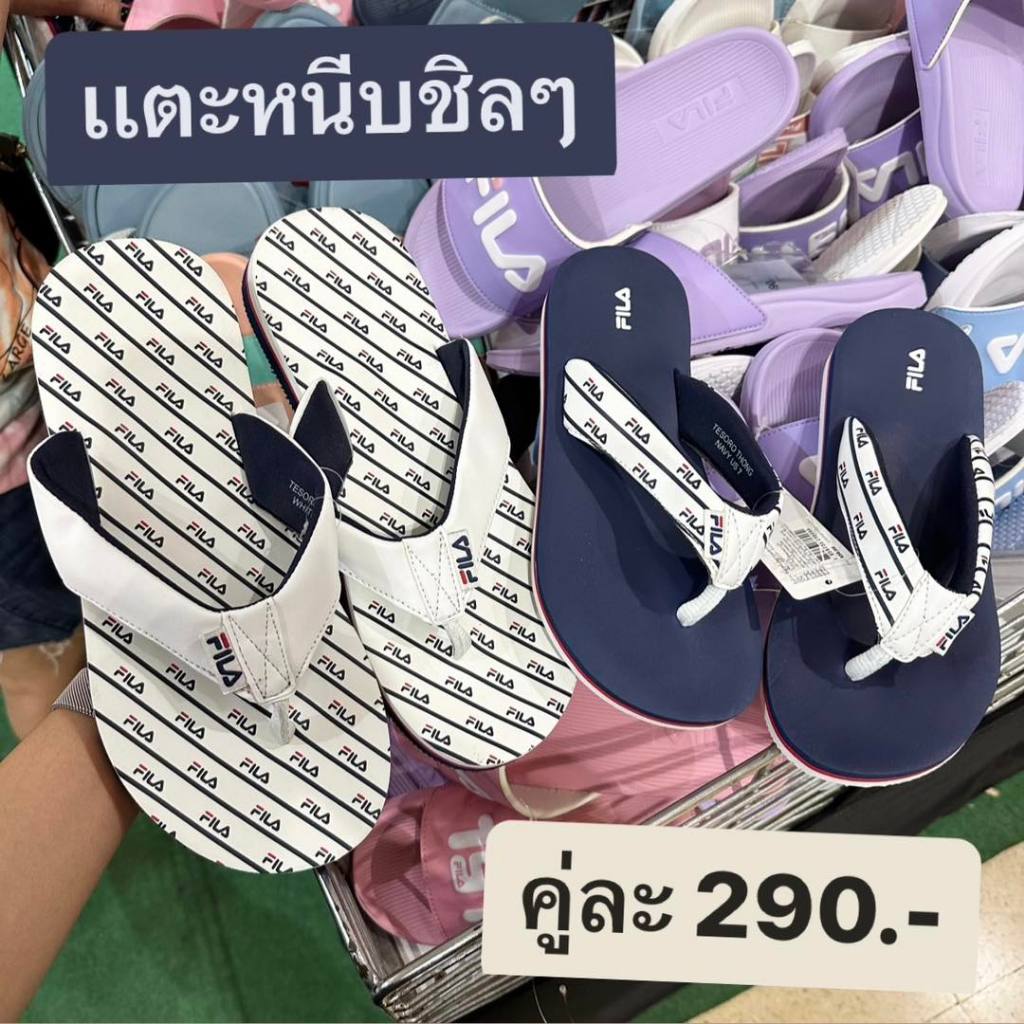 size-36-37-38-39-ลิขสิทธิ์แท้จากชอป-ราคาป้าย-490-fila-tesoro-รองเท้าแตะผู้หญิง-ลดราคา