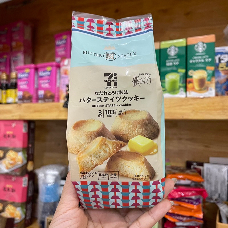⭐️ของใหม่จากญี่ปุ่น⭐️ เป็นคุ๊กกี้แบบกรอบๆ นุ่มๆ ยี่ห้อเดียวกันกะ Butter ...