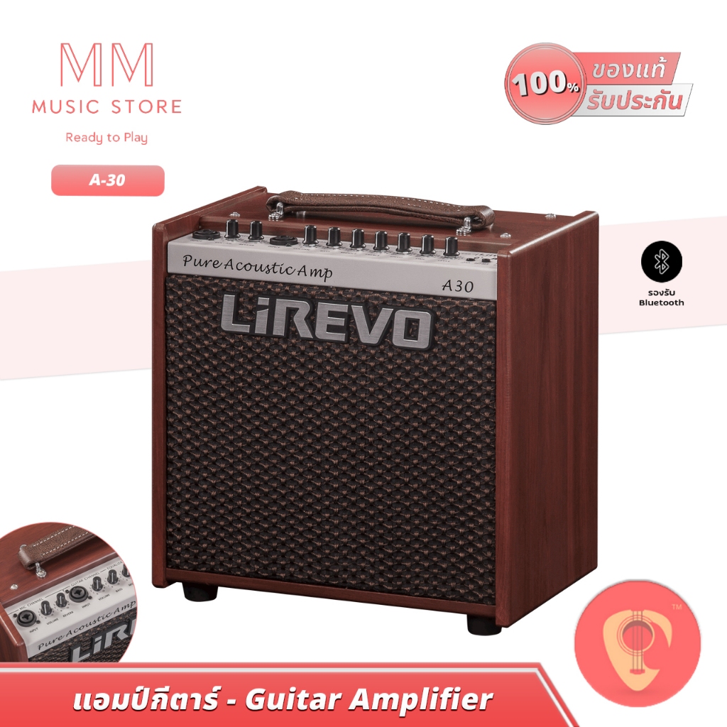 Eq 3 Bluetooth