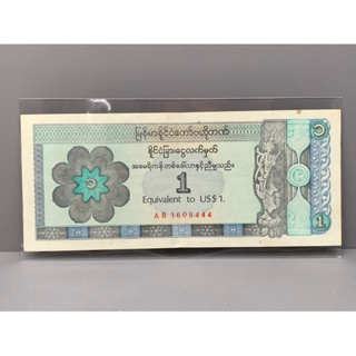 ธนบัตรสำหรับต่างชาติของประเทศพม่า ชนิด1Dollar ปี1993