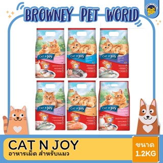 Cat n Joy อาหารแมวชนิดเม็ด 1.2KG