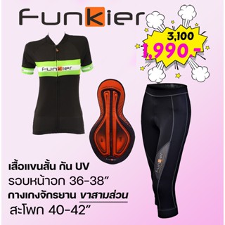 เสื้อปั่นจักรยานสตรี  FUNKIER STRIPE