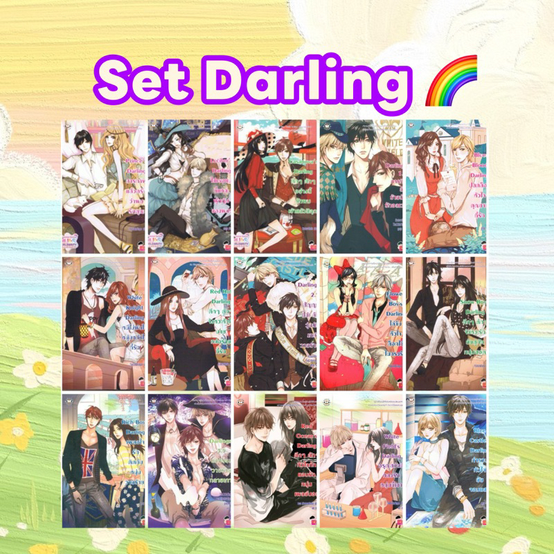 Darling Set