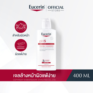 Eucerin pH5 Sensitive Skin facial cleanser 400ml (ยูเซอริน เจลล้างหน้าสูตรอ่อนโยน สำหรับผิวบอบบางแพ้ง่าย)