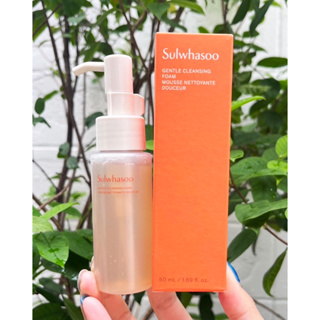 Sulwhasoo Gentle Cleansing Oil คลีนซิ่งโซลวาซู ทำความสะอาดล้ำลึก