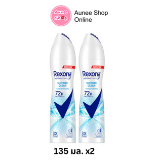 Rexona Twin Deodorant Spray Shower Clean เรโซนา แพ็คคู่ สเปรย์ระงับกลิ่นกาย ชาวเวอร์ คลีน หอมสดชื่นยาวนาน 135 มล. x2