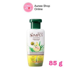 X Cute Me Simply เอ็กซ์คิวท์ มี ซิมพลี จิงเจอร์ แชมพู 85 กรัม แชมพูขิง ขจัดรังแค ลดผมมัน ผมร่วง ผมเงางาม