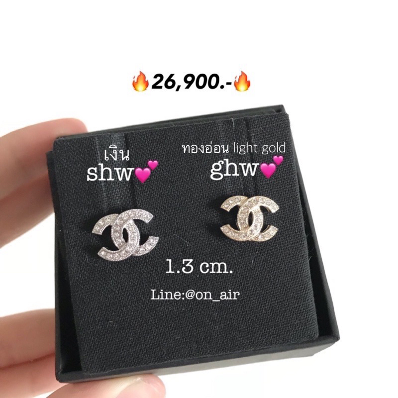 Chanel earring 1.3 cm shop