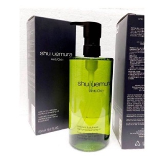 Shu Uemura Cleansing Oil Anti/Oxi+ 450 ml