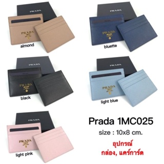 PRADA Card Holder ของแท้ 100% [ส่งฟรี]