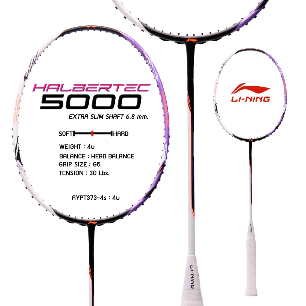 LI-NING ไม้แบดมินตัน รุ่น HALBERTEC 5000 (4U) แถมซอง+กริปพันด้าม+เอ็น ...