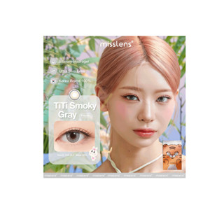 คอนแทคเลนส์เกาหลี Sissè Lens สี TiTi Smoky Gray เลนส์ราย 6 เดือน #misslens
