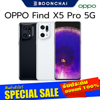 OPPO Find X5 Pro 5G (12+256GB) โทรศัพท์มือถือ เครื่องแท้ศูนย์ไทย มีประกันร้าน ออกใบกำกับภาษีได้