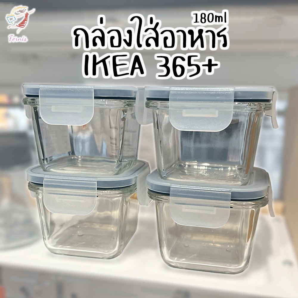 กล่องใส่อาหาร-3-ใบ-พร้อมฝาปิด-อิเกีย-180ml-food-container-with-lid-ikea-365