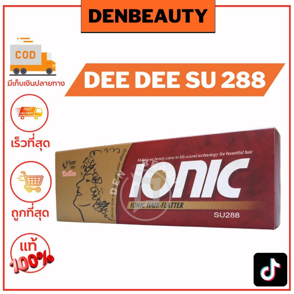 v-super-inter-เครื่องหนีบผม-dee-dee-รุ่น-su288-ionic