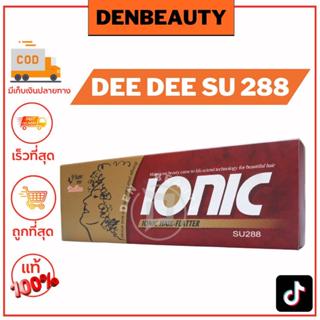 V SUPER INTER เครื่องหนีบผม Dee Dee รุ่น Su288 Ionic