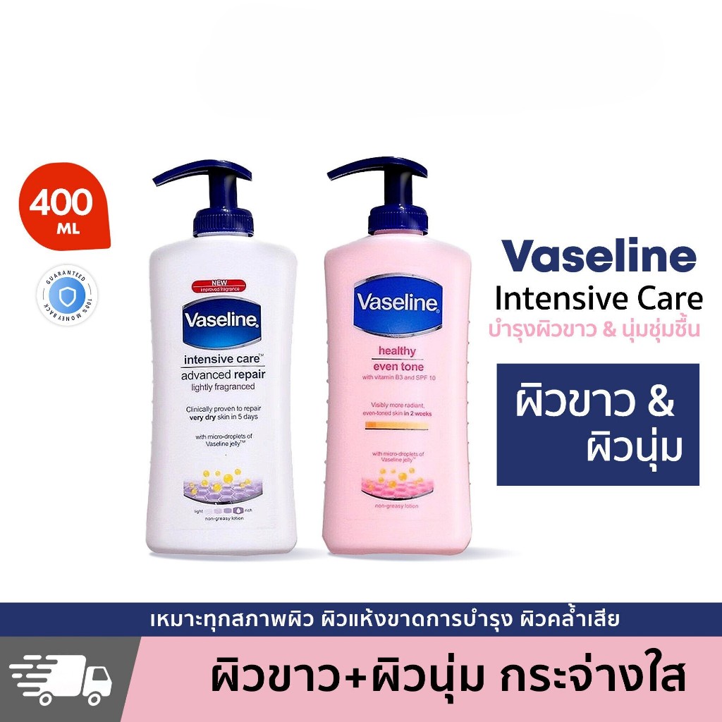 หัวเชื้อ-วาสลีน-โลชั่นบำรุงผิว-vaseline-healthy-even-tone-with-vitamin-b3-and-spf10-400-ml