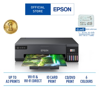 Epson EcoTank L18050 Ink Tank Printer เครื่องพิมพ์ ภาพถ่ายขนาด A3 อเนกประสงค์ที่มาพร้อมงานพิมพ์ภาพถ่ายคุณภาพสูง