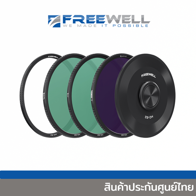 FREEWELL M2 MAGNETIC QUICK SWAP FILTER 3-PACK [ND1000, UV, CPL] [FW-M2 ...