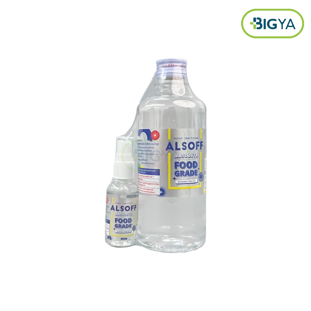 Alsoff Hand Sanitizing Absolute ใช้ทําความสะอาดมือ ขนาด 450 ml (1ขวด ...